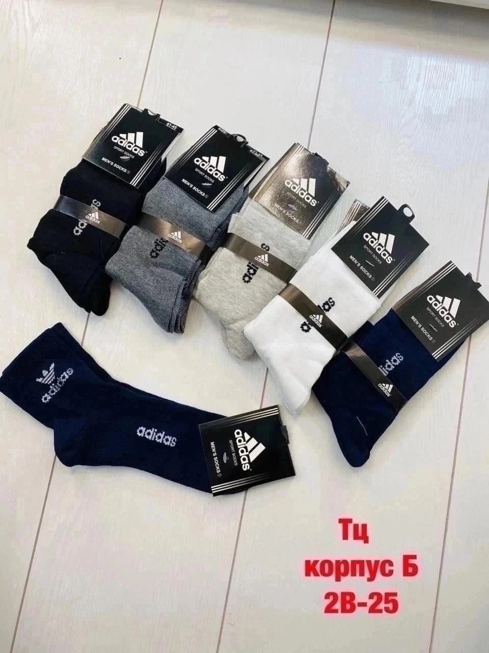 носки мужские,носки мужские 10 пар,носки мужские спортивные,комплект носки мужские,модные мужские носки 2025