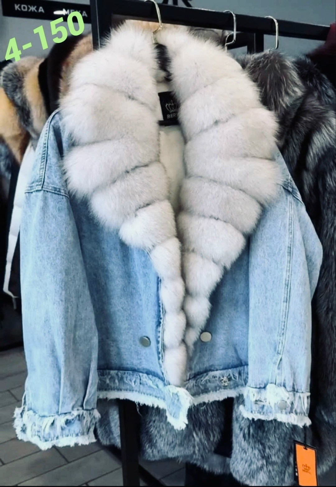 джинсовая куртка с мехом песца,джинсовка с мехом песца,джинсовая куртка с натуральным мехом песца,джинсовка с мехом,джинсовая куртка с мехом песца светло-бежевый