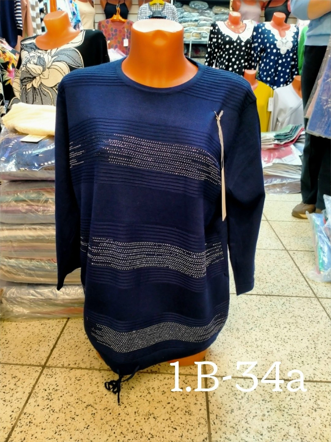 кофта женская,стильная кофта,кофта женская праздничная,кофта женская джемпер,кофта модная