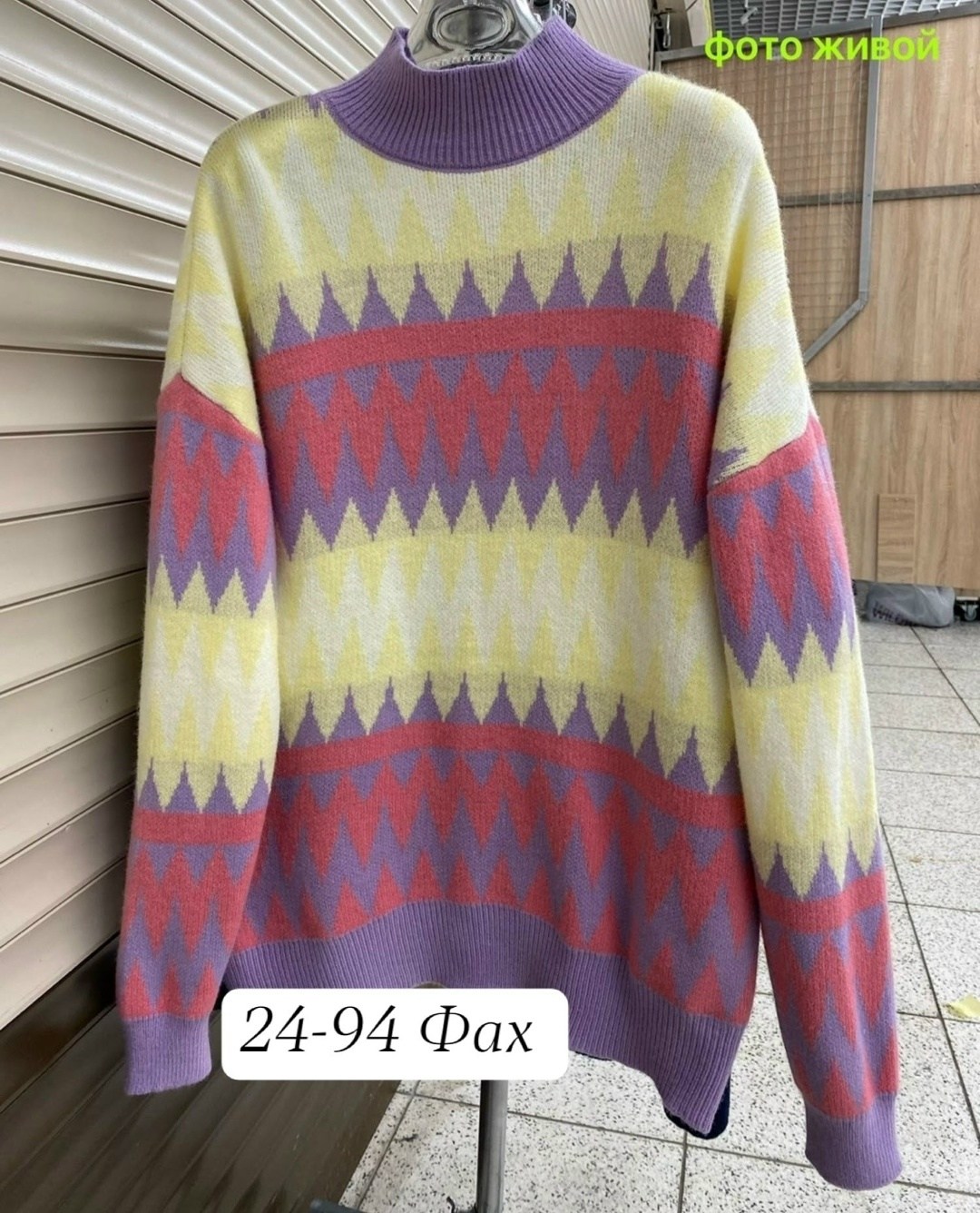 свитер геометрия,свитер женский голубой,женские свитера,свитер,вязаные свитера женские