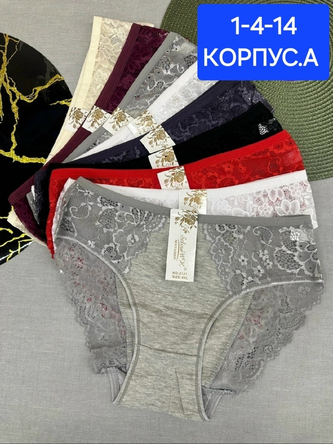 трусы женские 5 шт,трусы оптом,трусы женски,трусы женские 4 шт,трусы женские хлопок