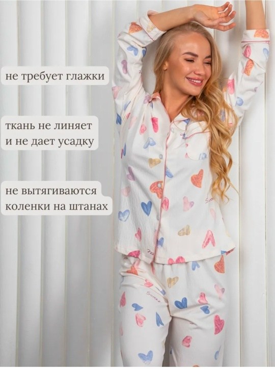 женская пижама,пижама со штанами и рубашкой с сердечками,пижама для женщин,пижама,пижама домашний костюм