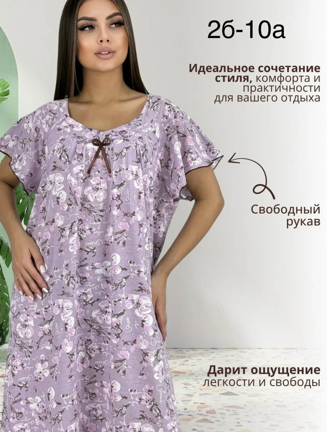 ночная сорочка женская,женская ночная сорочка хлопок,ночная рубашка женская,ночная сорочка,женская ночная сорочка из хлопка