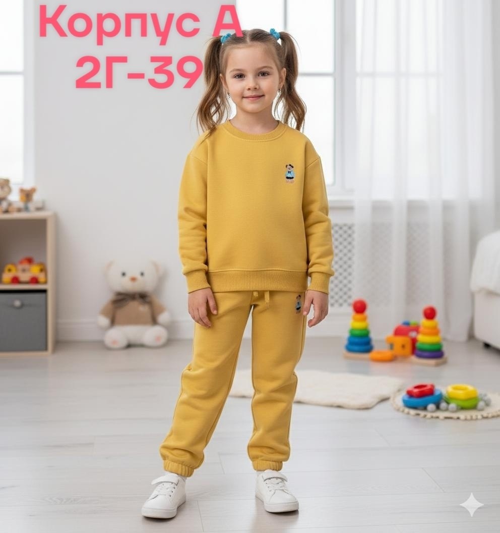 детский костюм спортивный,костюм спортивный для девочек,костюм детский,детские костюмы,костюм спортивный для девочек костюм