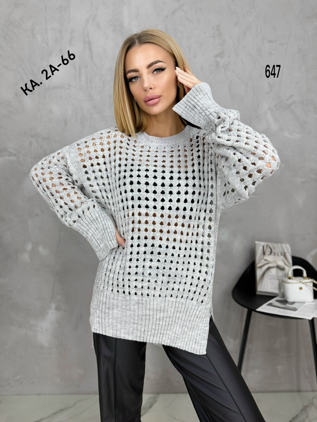 стильная кофта,женская кофта,кофта сетка,вязаная кофта,женский свитер кофта