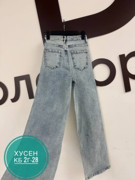 Джинсы