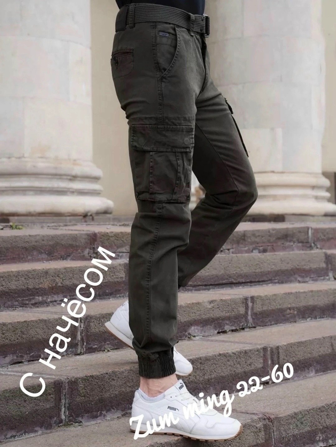 джоггеры мужские брюки,мужские брюки карго,брюки джоггеры,джоггеры мужские джинсы,джоггеры мужские