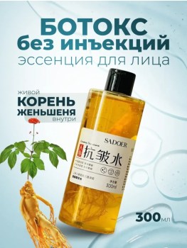 Одежда
