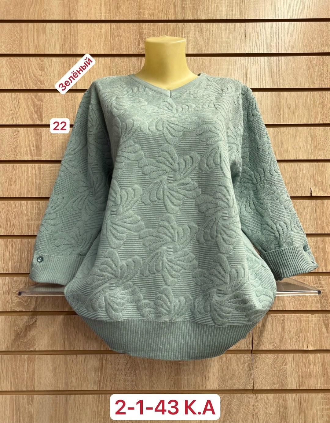кофта женский,свитер кофта,свитера женские,свитер,джемпер женский кофта