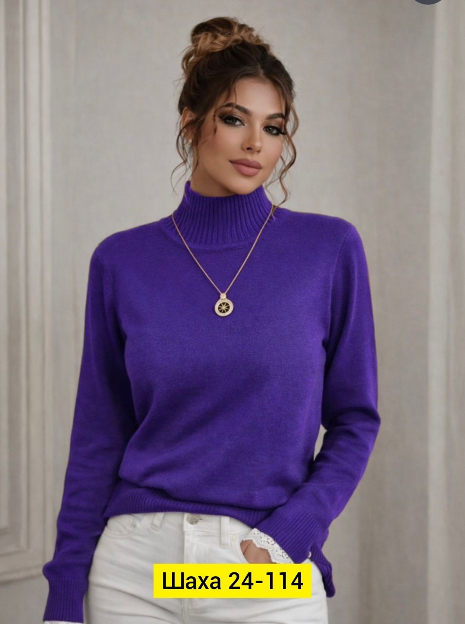 водолазка женская,водолазка,кофта женская,свитера женские,водолазка женская