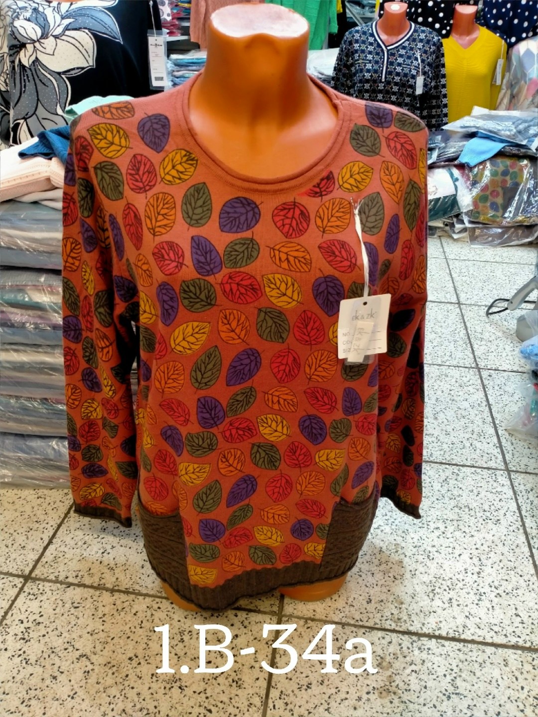 кофта женская,свитер кофта,стильная кофта,кофта кардиган,свитшот женская