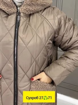 Верхняя одежда