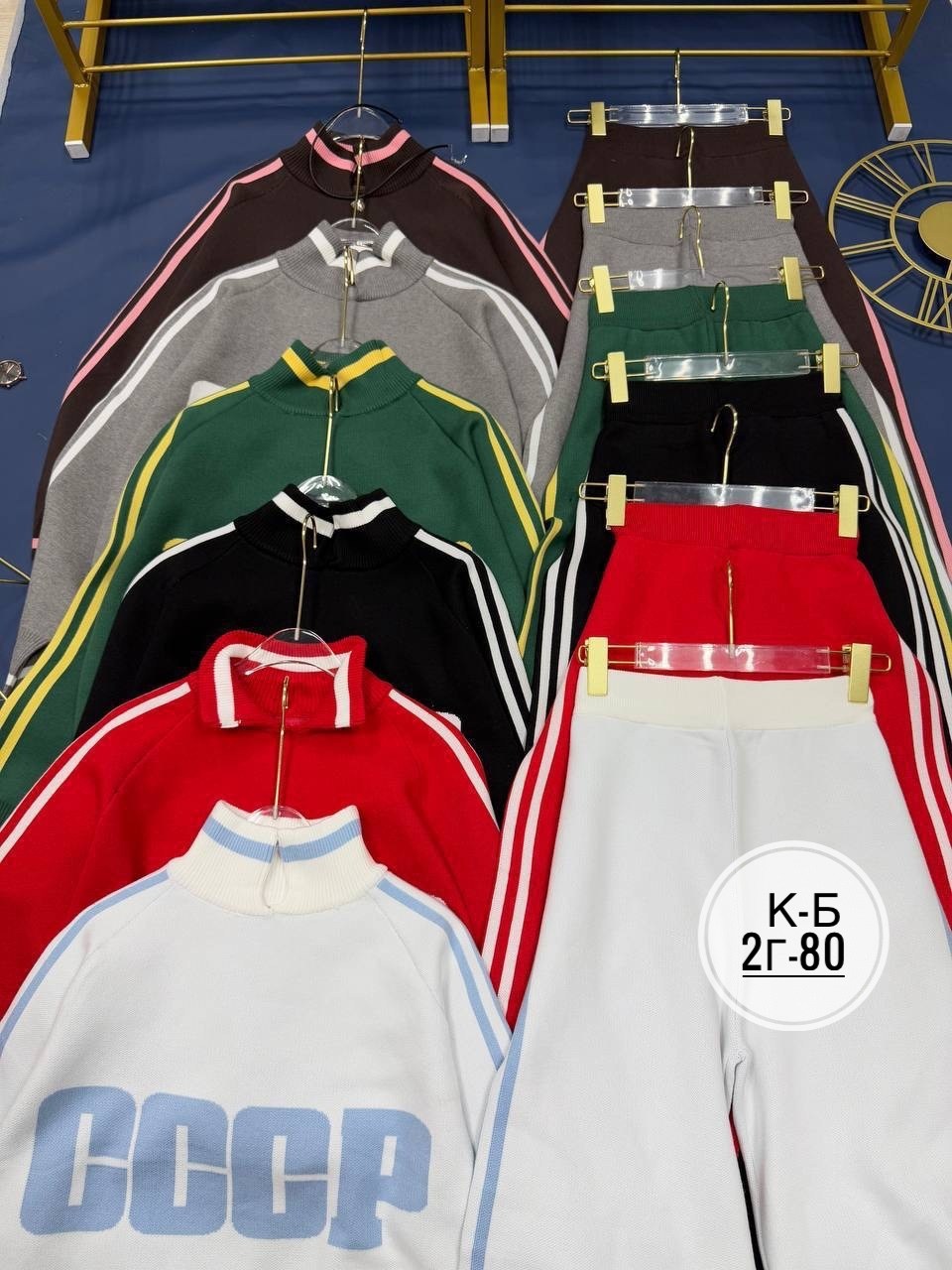 спортивный костюм трикотаж,трикотажные костюмы,ссср кофта,свитер koton свитер ссср,женская кофта