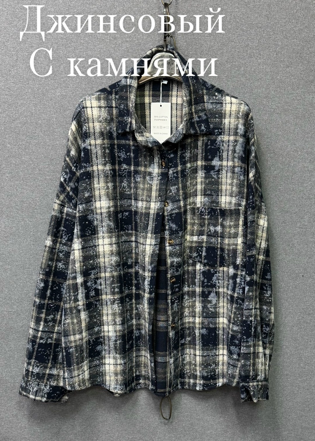 рубашка в клетку,рубашка в клетку оверсайз варенка umalook,рубашка женская клетка,рубашка мужская в клетку,клетчатая рубашка