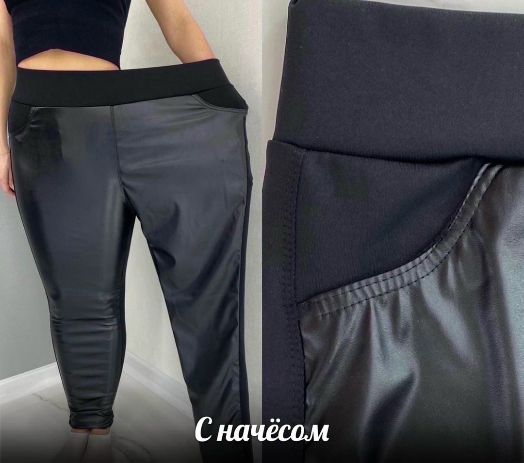 легинсы женские,легинсы и лосины,леггинсы лосины женские,кожаные лосины,леггинсы лосины