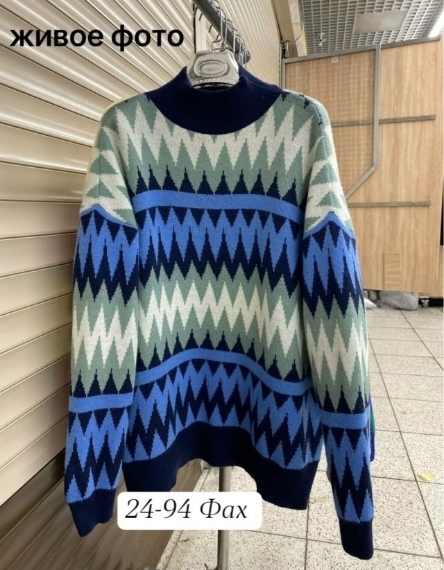 свитер геометрия,свитер женский голубой,женские свитера,свитер,вязаные свитера женские