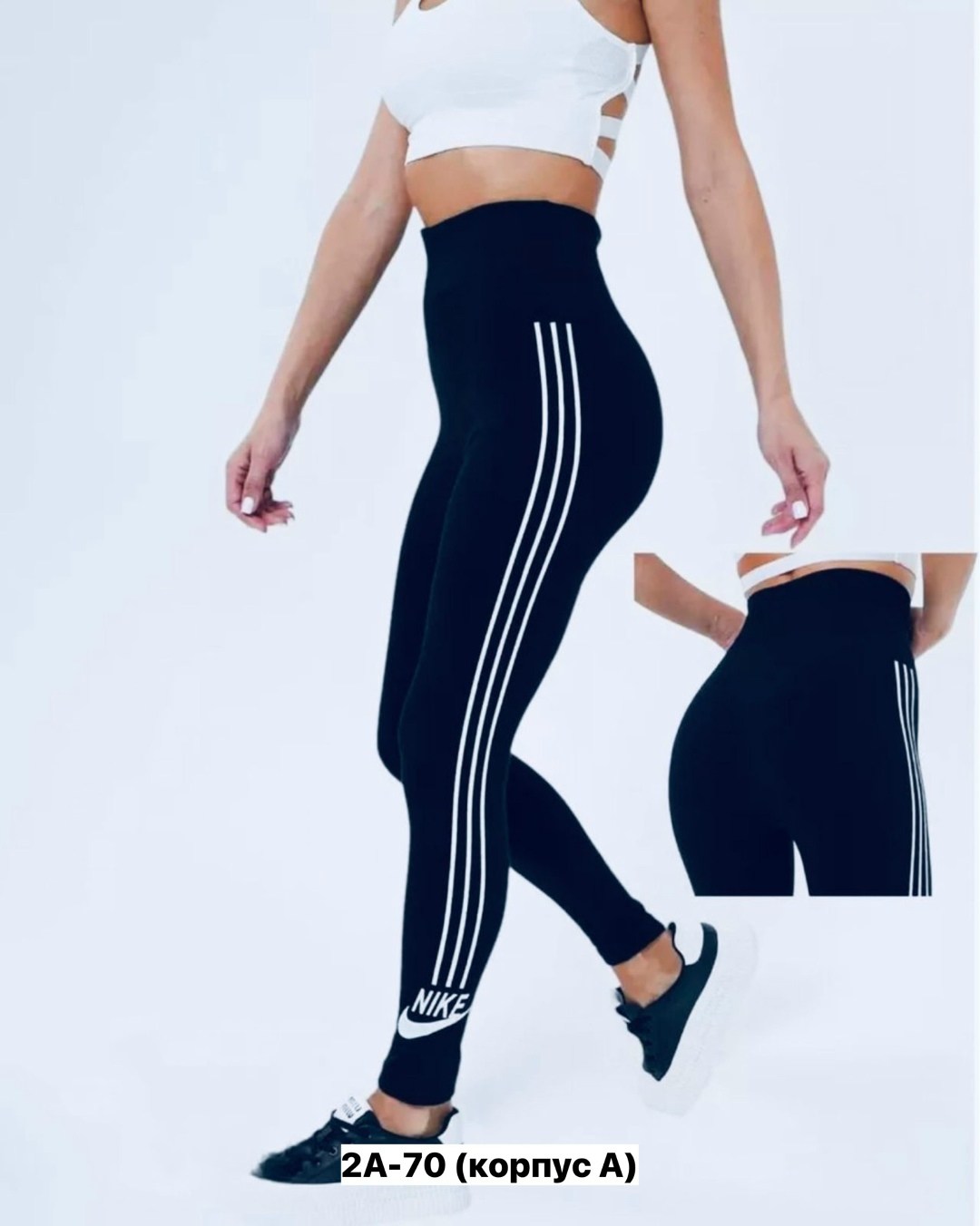 спортивные лосины женские,лосины спортивные,легинсы спортивные,леггинсы спортивные,леггинсы спортивные женские