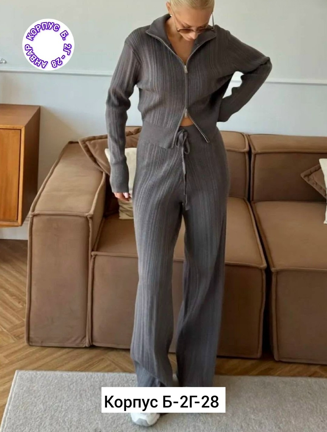 костюм вязаный с брюками stilniy shop,трикотажный костюм,костюм для женщин,костюм женский,костюм трикотажный брючный