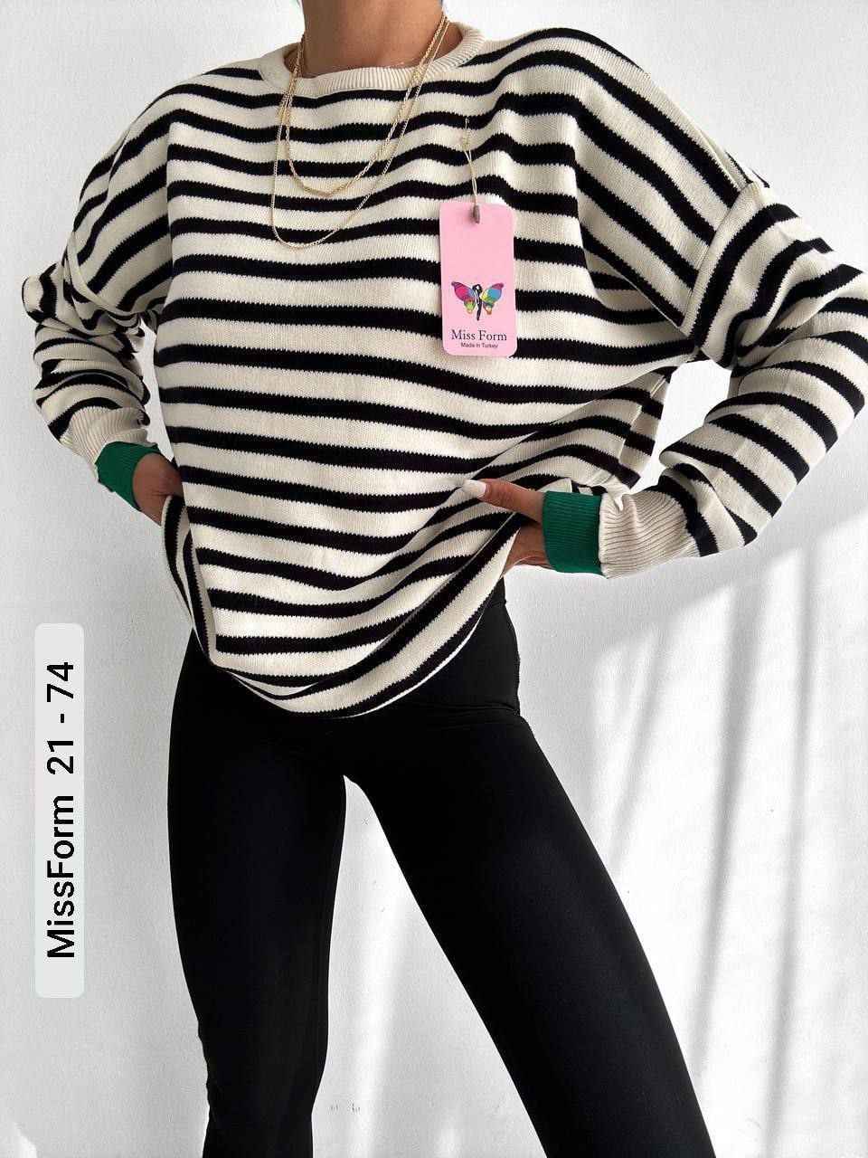 джемпер в полоску,трикотажный джемпер в полоску,женская кофта,свитер в полоску,кофта