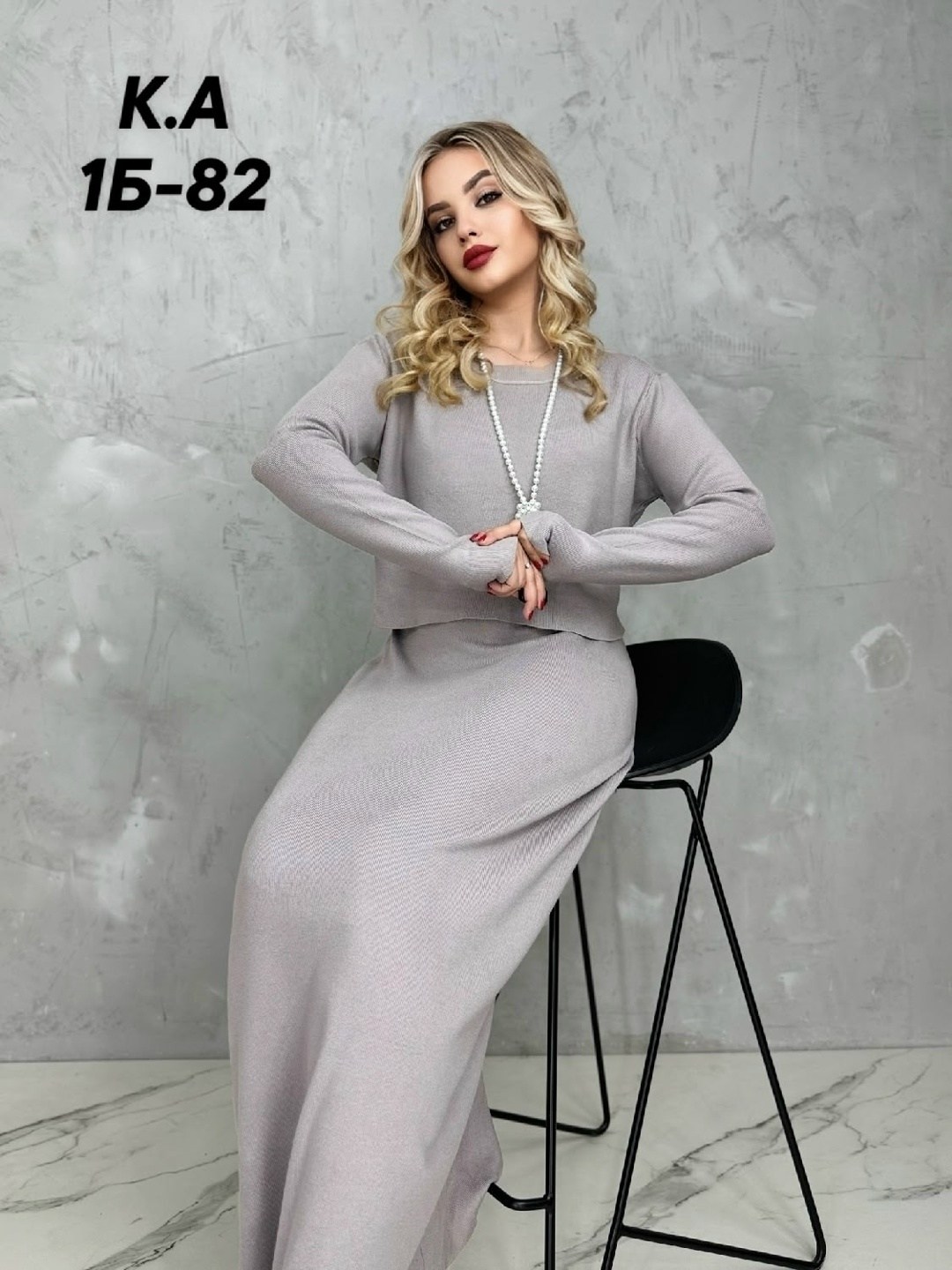 костюм двойка лапша,костюм с юбкой,женский костюм,костюм трикотажный,костюм лапша с юбкой