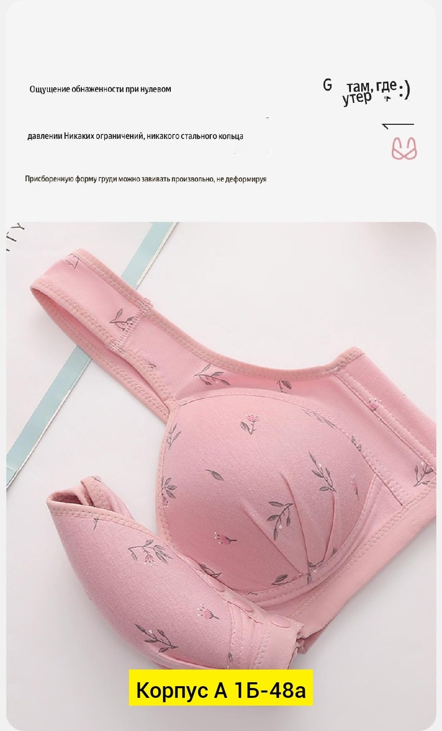 бюстгальтер женские,бюстгальтер для женщин,бюстгальтер с застежкой спереди,бюстгальтер,бюстгальтер на пуговицах