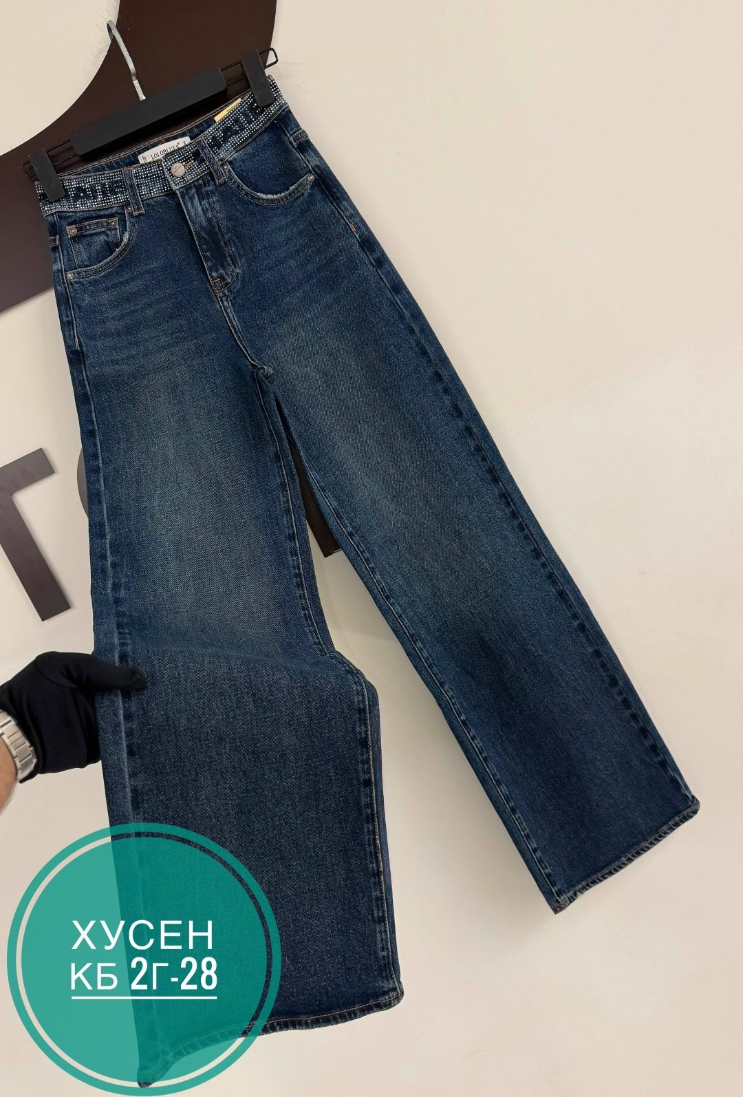 джинсы широкие,джинсы,женские джинсы,джинсы кристиан диор,джинсы джинсы