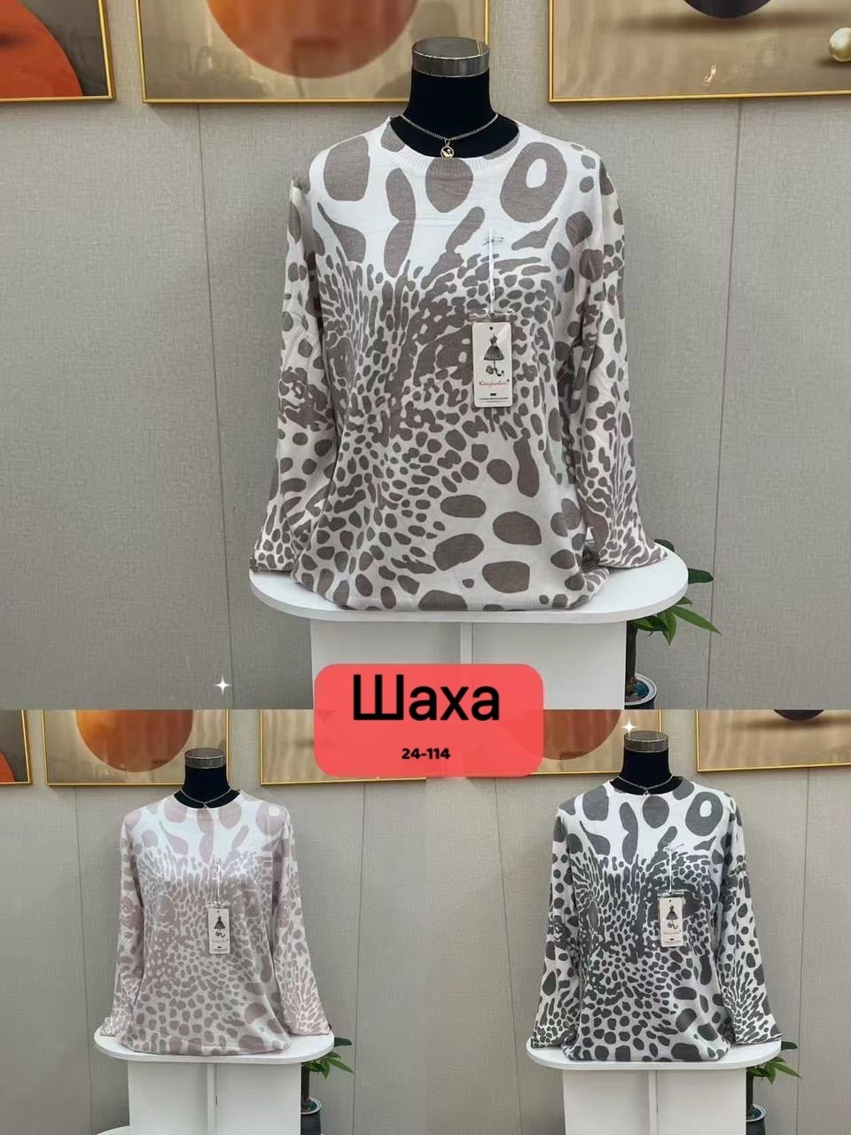 повседневная блуза,кофта женская,блузка женская,блузы,модная блузка