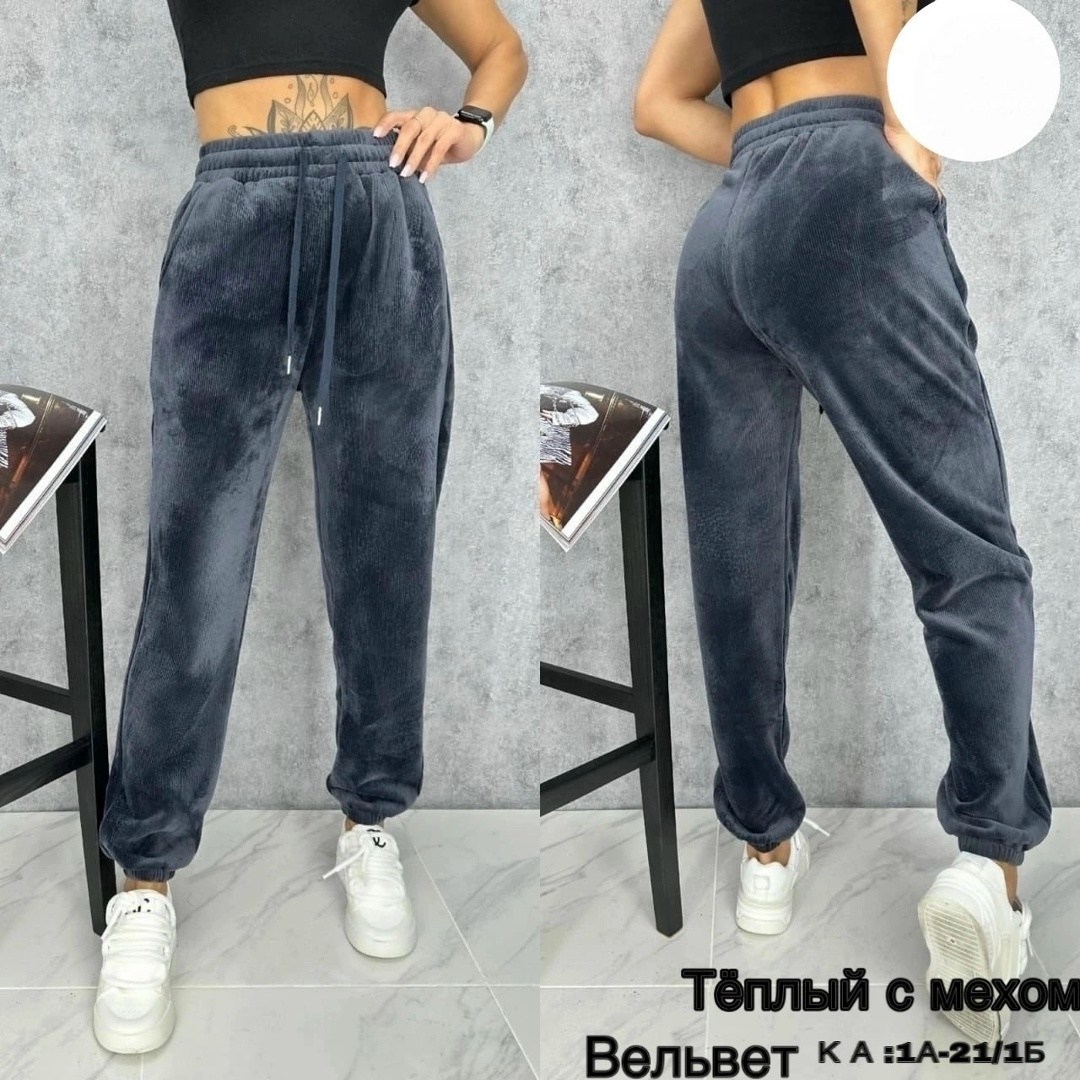 вельветовые брюки палаццо на меху mina fashion,штаны вельвет,брюки утепленные на меху,брюки теплые,брюки велюровые