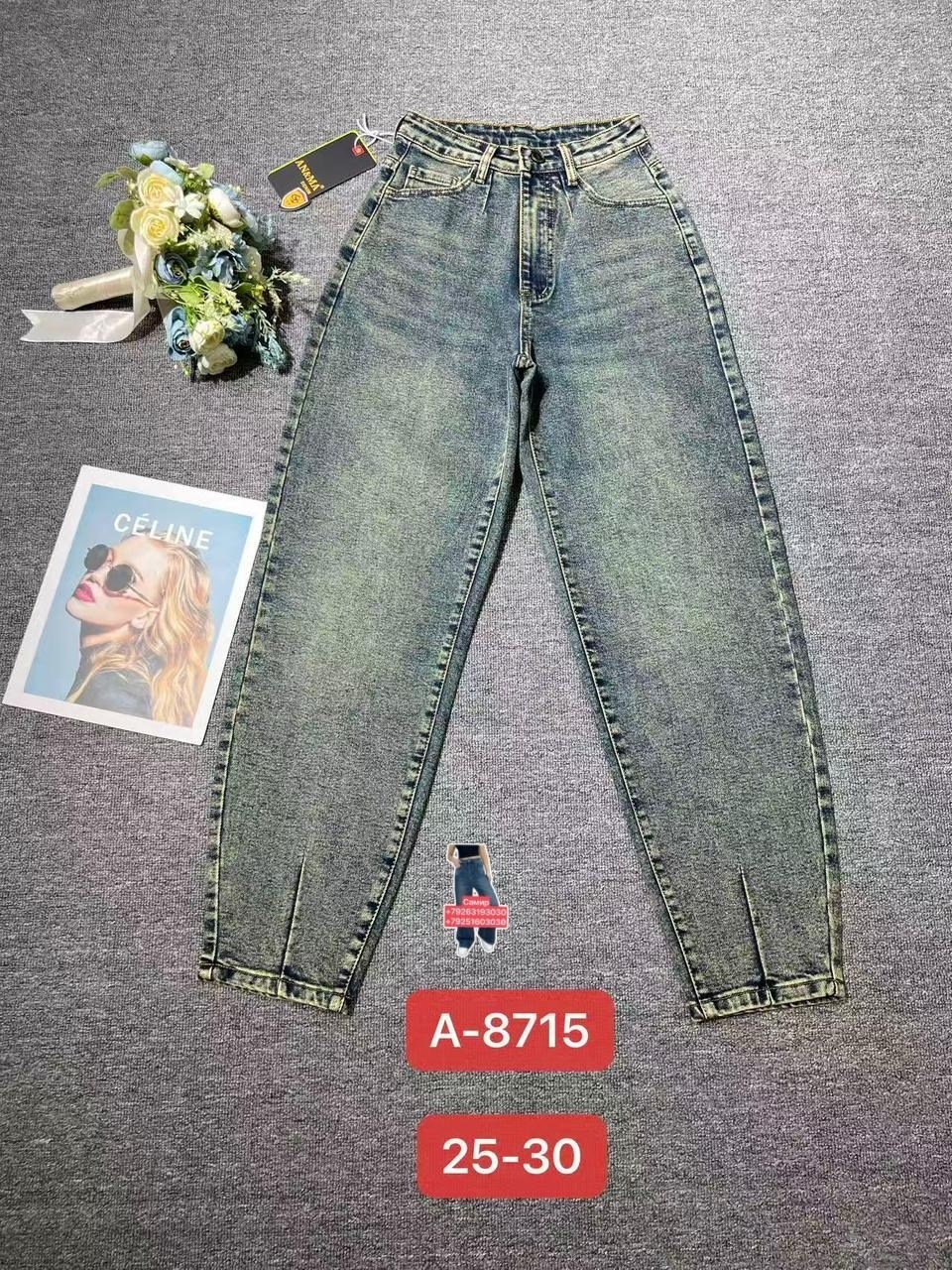 джинсы женские,джинсы,штаны джинсы,джинсы мом,женские джинсы мом