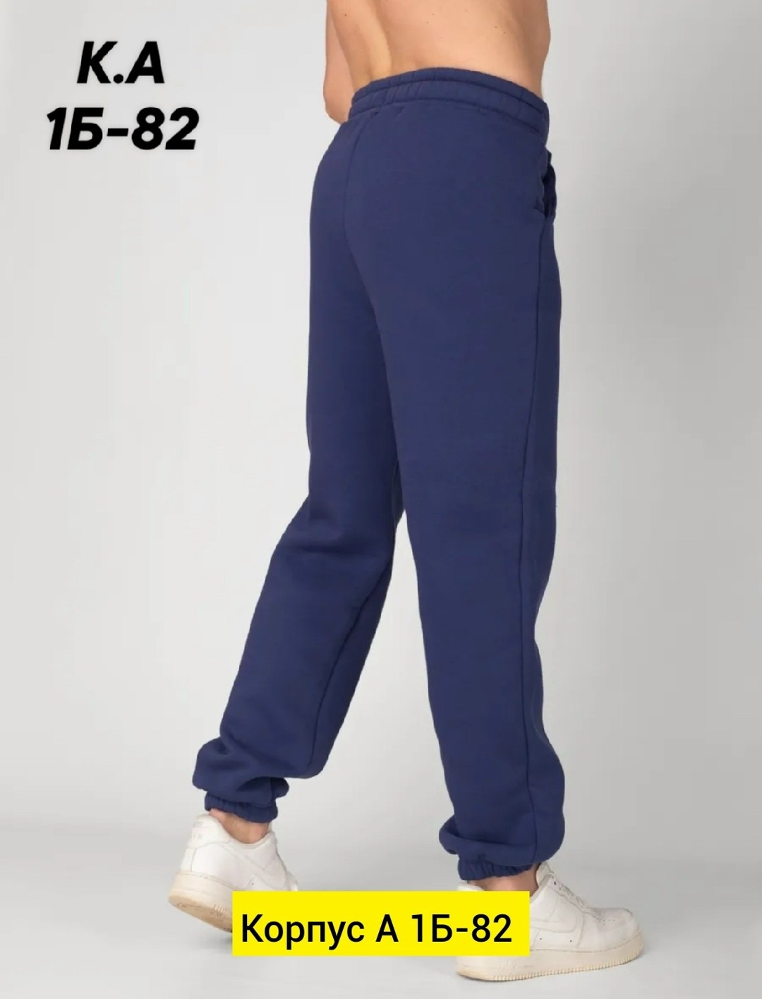 спортивные штаны мужские,брюки джоггеры с флисовым начесом chelebi,брюки мужские,брюки спортивные теплые джоггеры с начесом зимние chelebi,мужские повседневные брюки