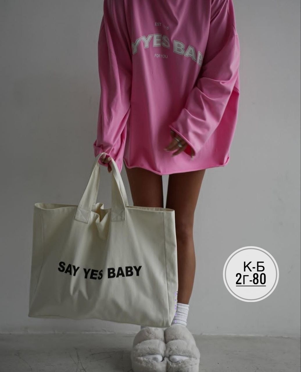 лонгслив say yes baby в нежном розовом цвете,яркий лонгслив say yes baby в нежном розовом цвете,свитшот женский,лонгсливы оверсайз розовый,лонгслив оверсайз женский розовый deso