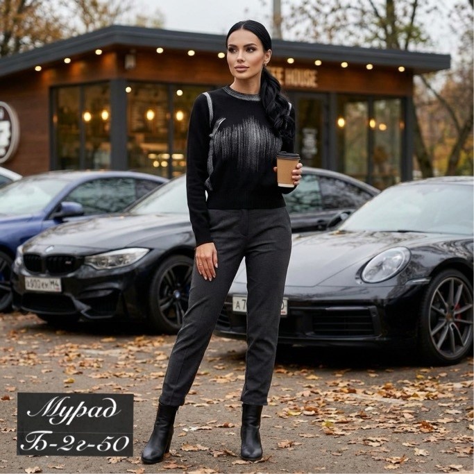 стильная кофта,женская кофта,велюровый костюм,костюм трикотажный