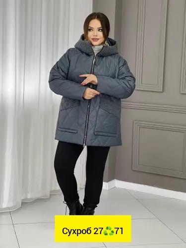 женская демисезонная куртка,женская куртка,демисезонная куртка,куртка женская демисезон,куртка женская легкая