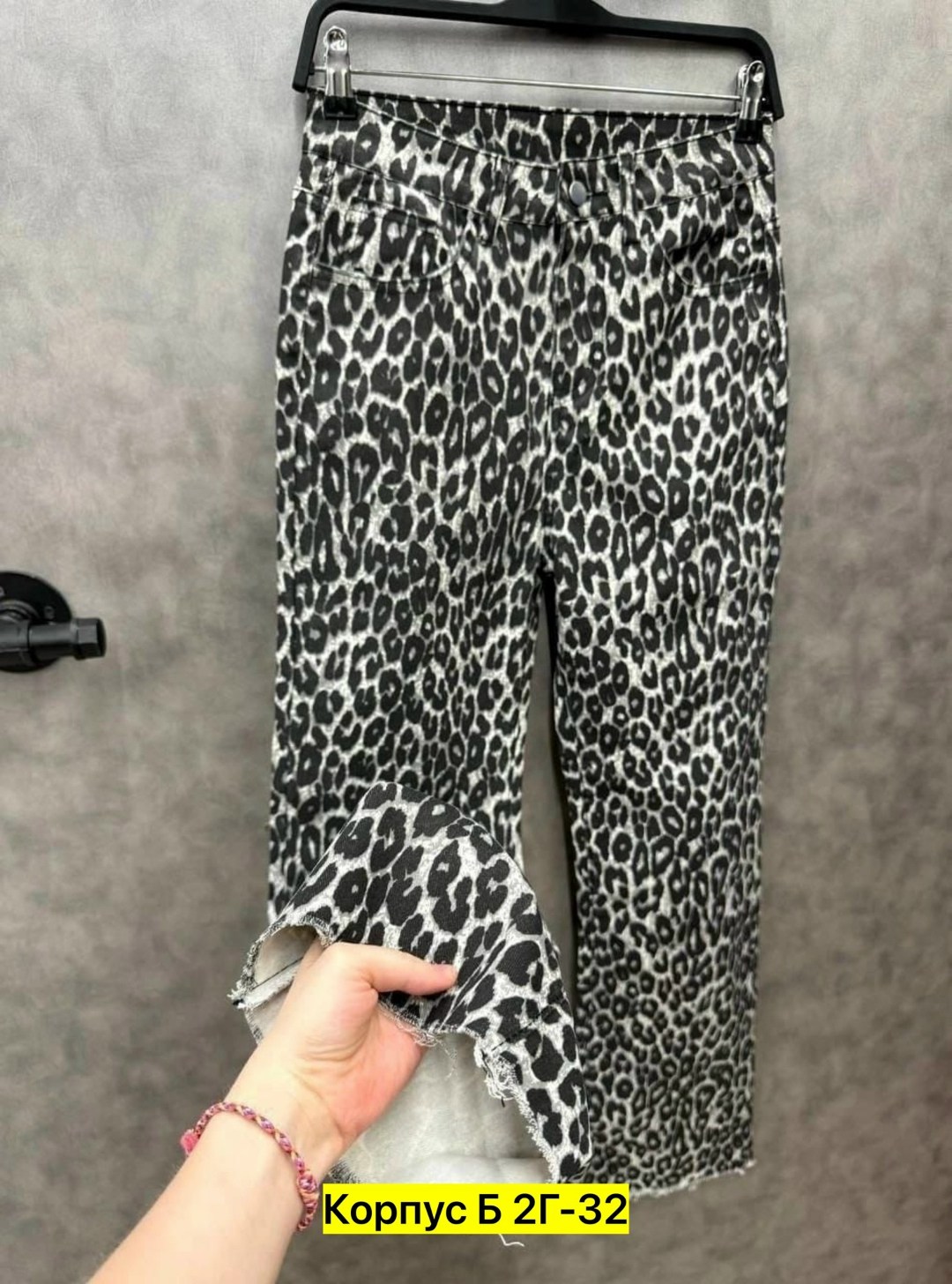 женские джинсы леопардовые прямые,джинсы женские клеш,брюки джинсы,джинсы женские,брюки, джинс