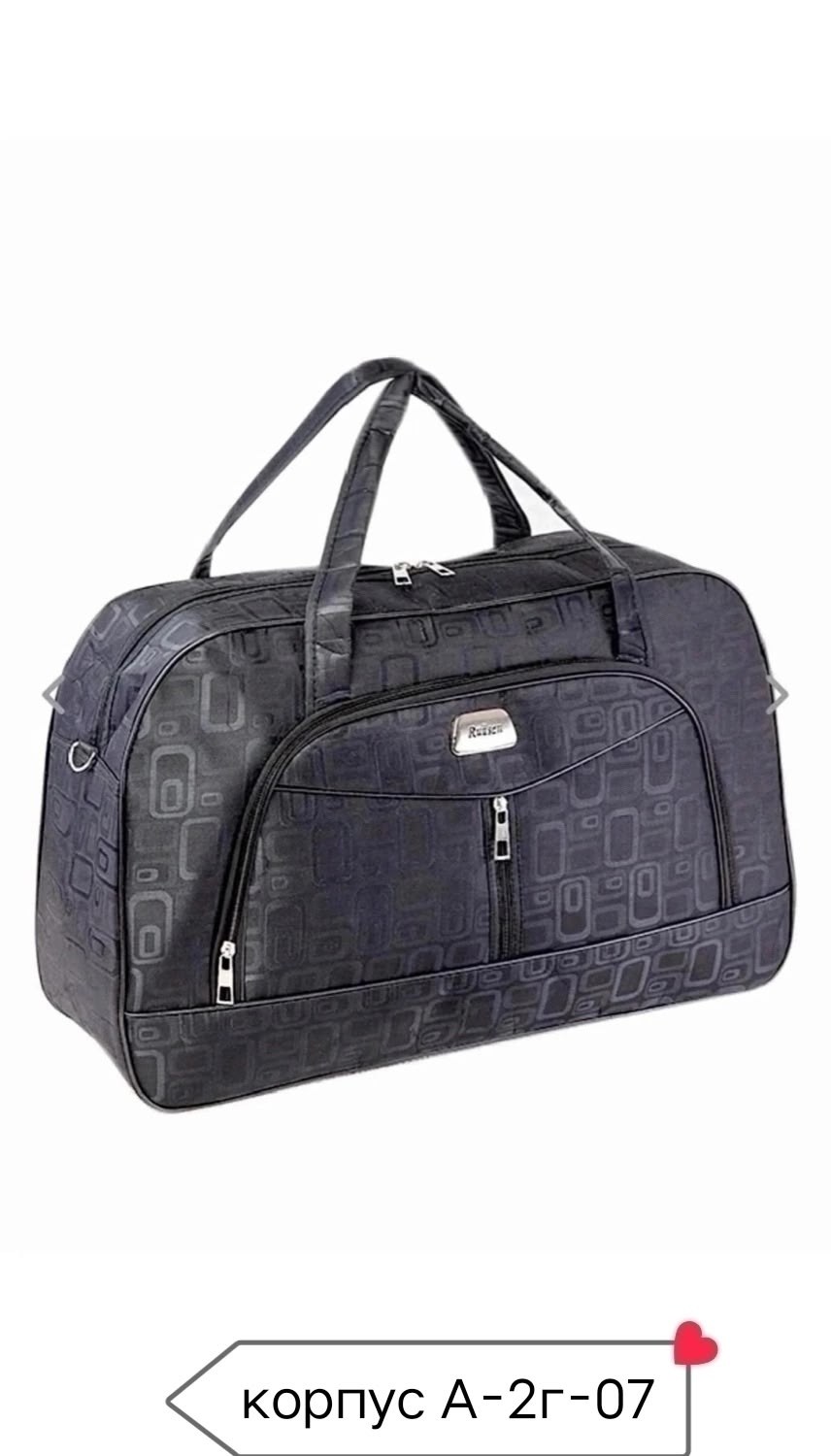 дорожная сумка,сумка дорожная женская,сумка,саквояж дорожная сумка,сумка чемодан