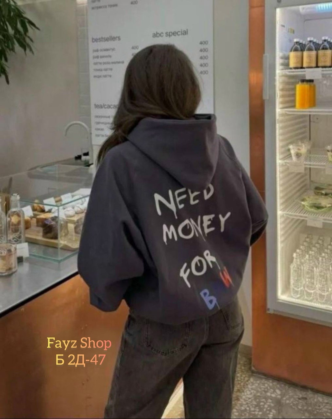 худи женское оверсайз с надписью need money for bmw,худи оверсайз с принтом need money foe bmw,худи оверсайз с принтом need money и начесом,худи оверсайз с надписью "need money for bmw",оверсайз худи