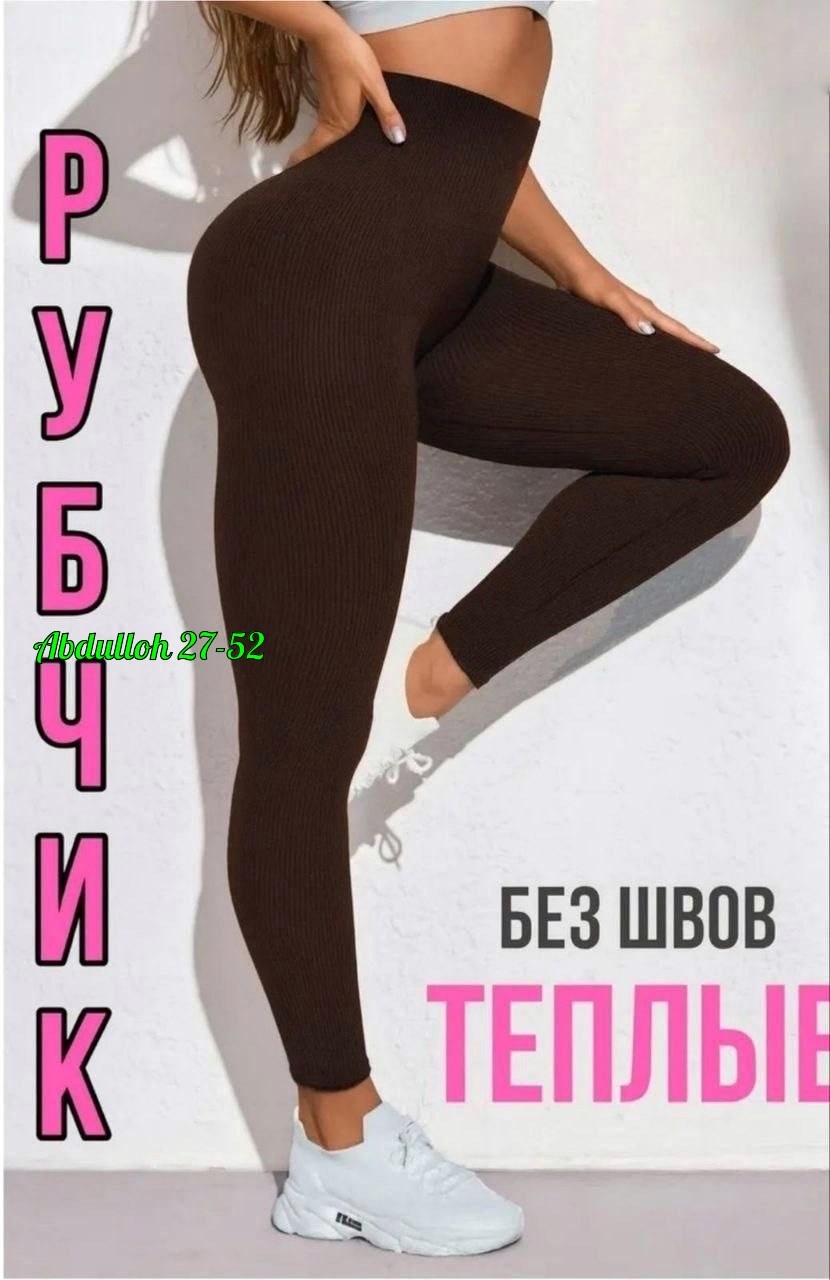 лосины лапша,леггинсы на флисе,леггинсы для мальчиков,женские леггинсы,брюки для малыша