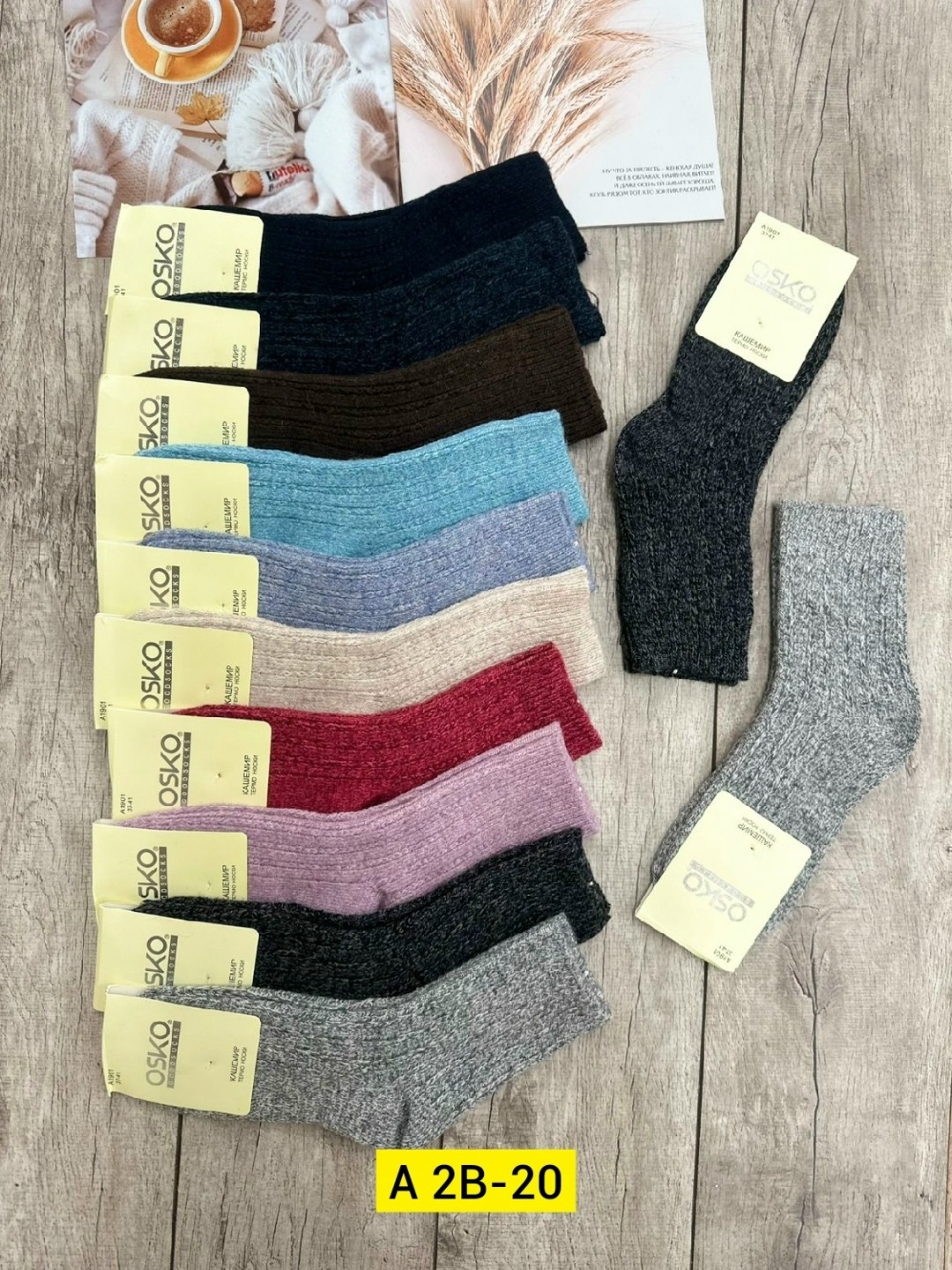 термо носки женские ангора osko,носки женские,термо носки женские,носки женские теплые,носки женские 12 пар
