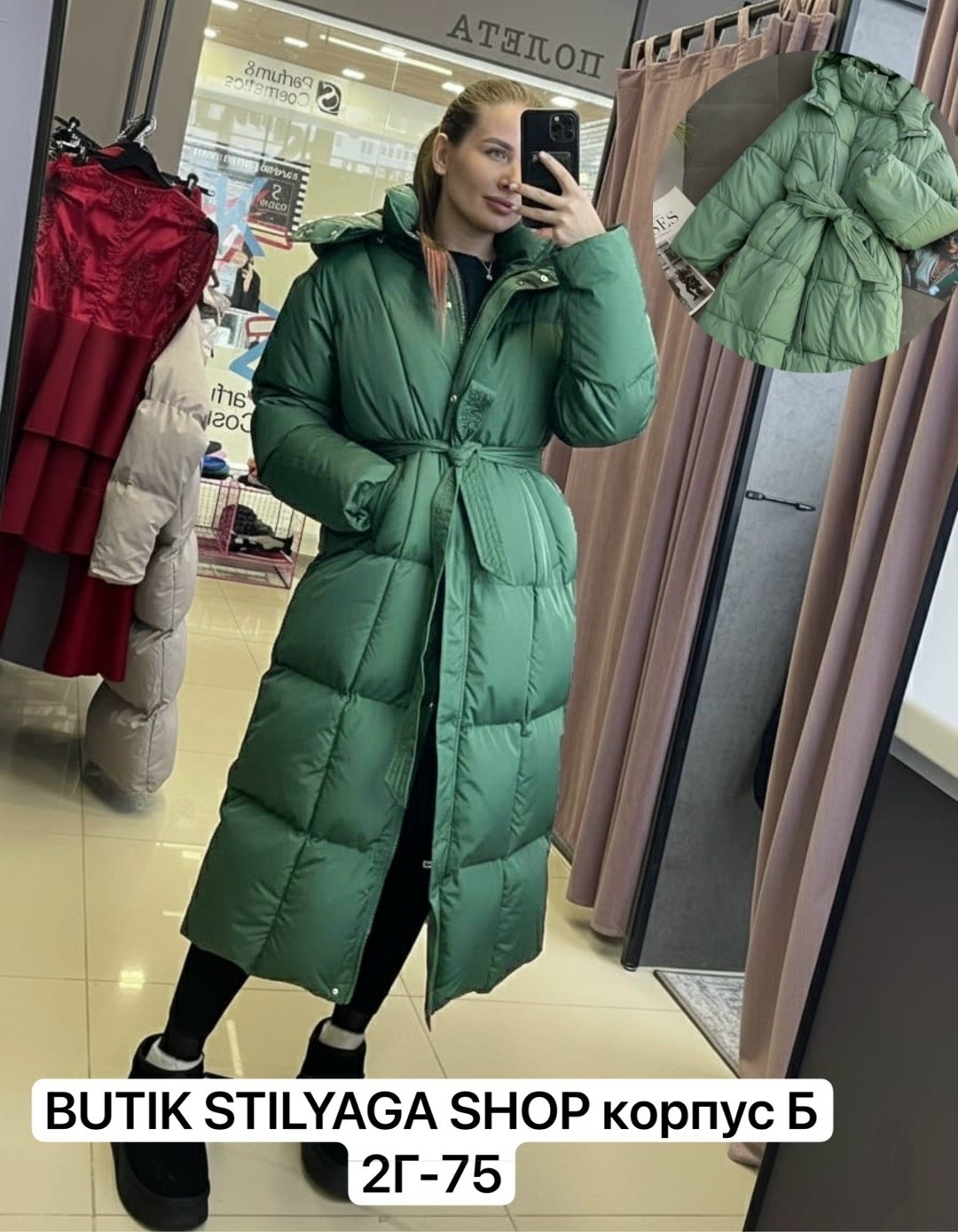 пуховик женский,пуховик мятного цвета,женский зимний пуховик b * c,пуховик оверсайз с поясом myan,зимние пальто пуховик