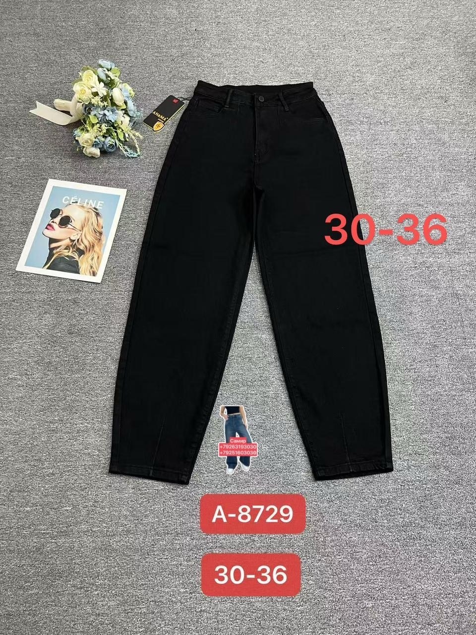 джинсы женские,джинсы,штаны джинсы,джинсы мом,женские джинсы мом