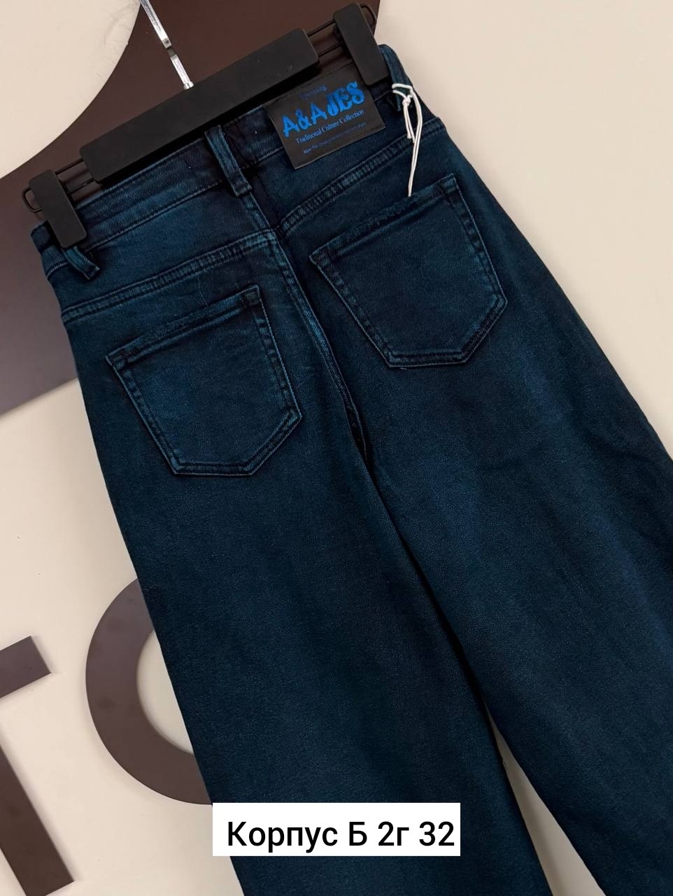 джинсы женские,джинсы брюки,джинсы,джинсы штаны,джинсы широкие