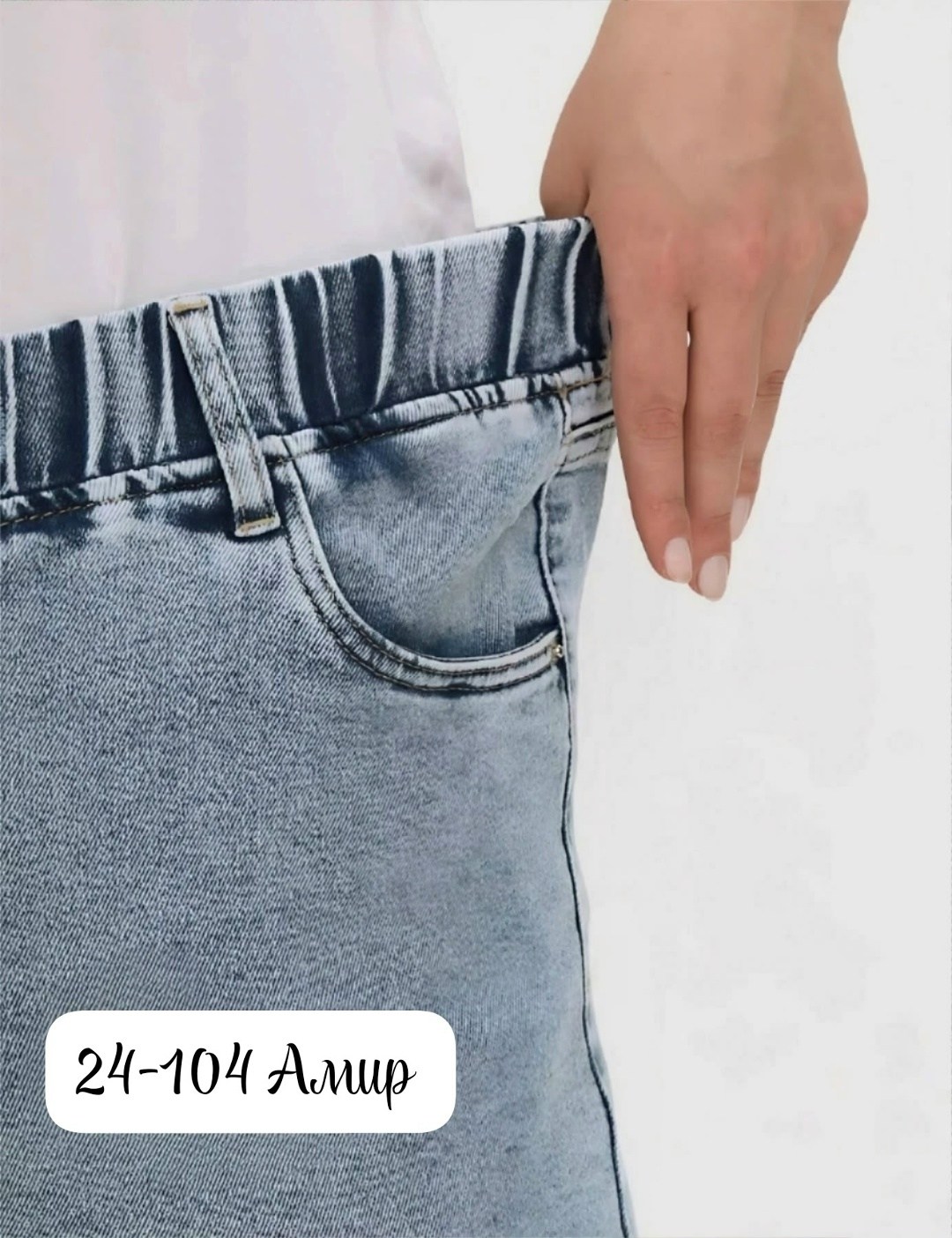 женские джинсы большие размеры,женская рубашка, больших размеров,женские джинсы,блуза большие размеры