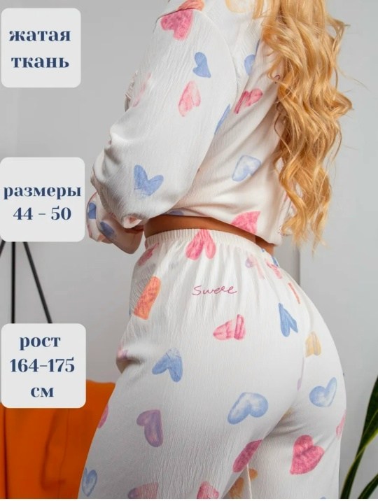 женская пижама,пижама со штанами и рубашкой с сердечками,пижама для женщин,пижама,пижама домашний костюм
