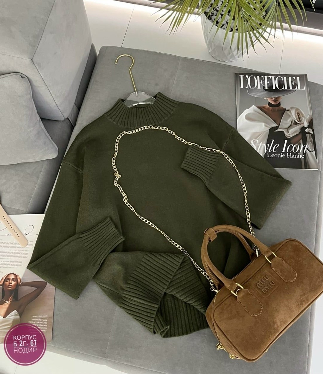 модные свитера,модные кофты,женская кофта,свитер,свитер оверсайз вязаный с горлом