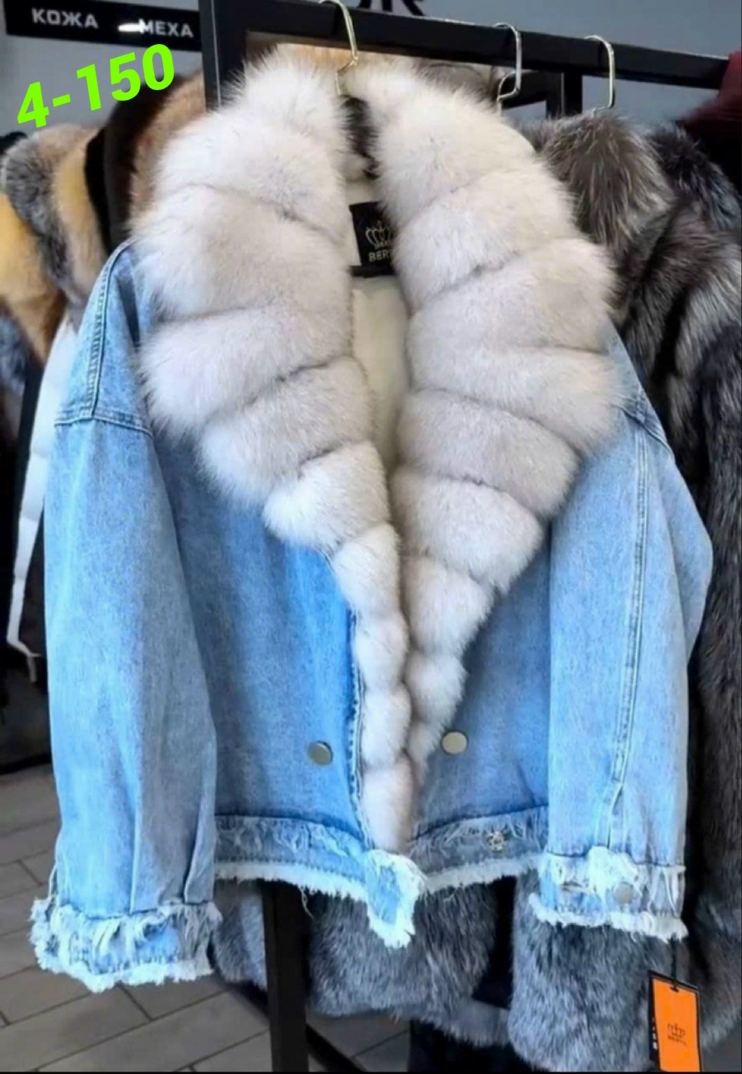 джинсовая куртка с мехом песца,джинсовка с мехом песца,джинсовая куртка с натуральным мехом песца,джинсовка с мехом,джинсовая куртка с мехом песца светло-бежевый