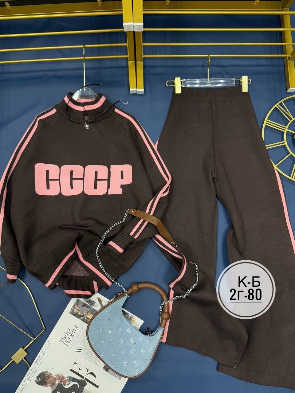 спортивный костюм трикотаж,трикотажные костюмы,ссср кофта,свитер koton свитер ссср,женская кофта