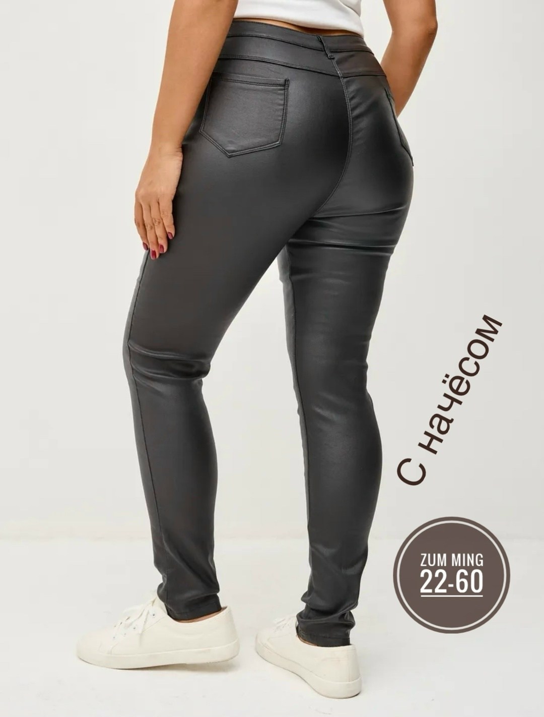 кожаные брюки женские обтягивающие,леггинсы брюки,женские брюки из искусственной кожи,кожаные брюки,кожаные легинсы женские