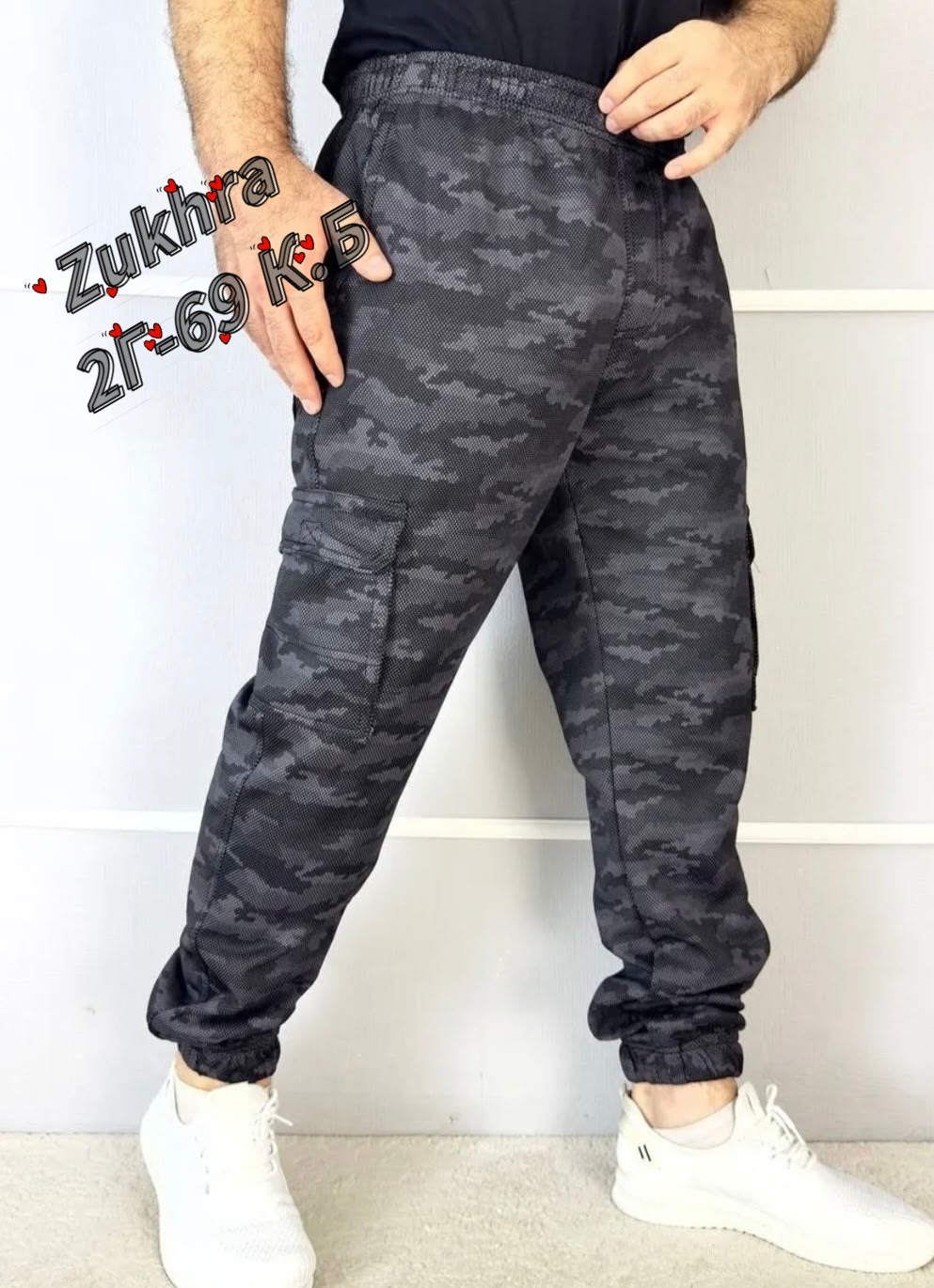 брюки мужские камуфляжные,камуфляжные штаны,джоггеры камуфляжные,штаны мужские камуфляж флис,штаны мужские