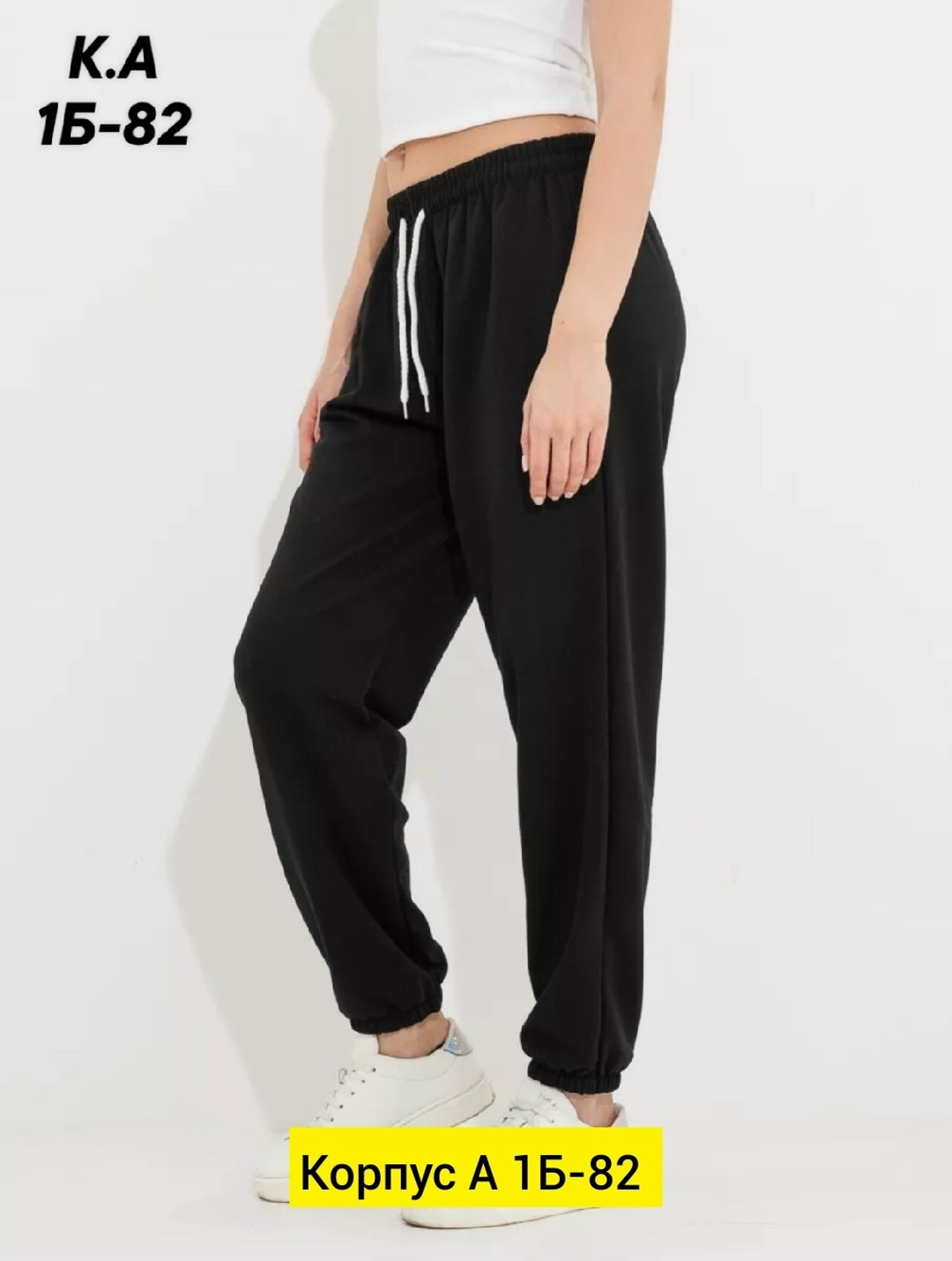 брюки спортивные,спортивные женские брюки,штаны спортивные женские,джоггеры женские,джоггеры спортивные трикотажные женские 400