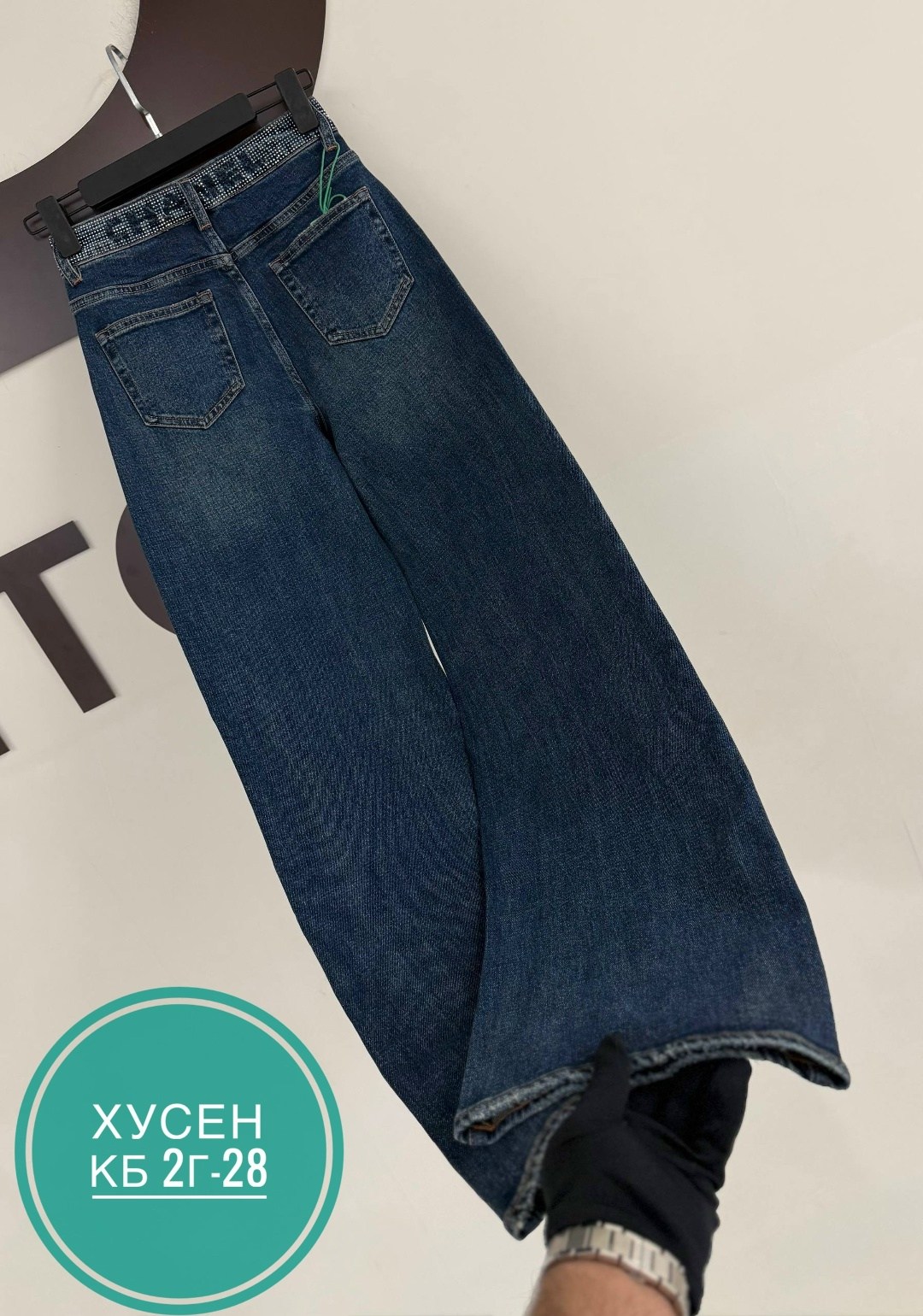 джинсы широкие,джинсы,женские джинсы,джинсы кристиан диор,джинсы джинсы